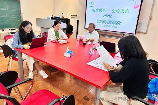 以“馨”为桥 促生成长——区心理中心开展本学期第一场个案督导培训