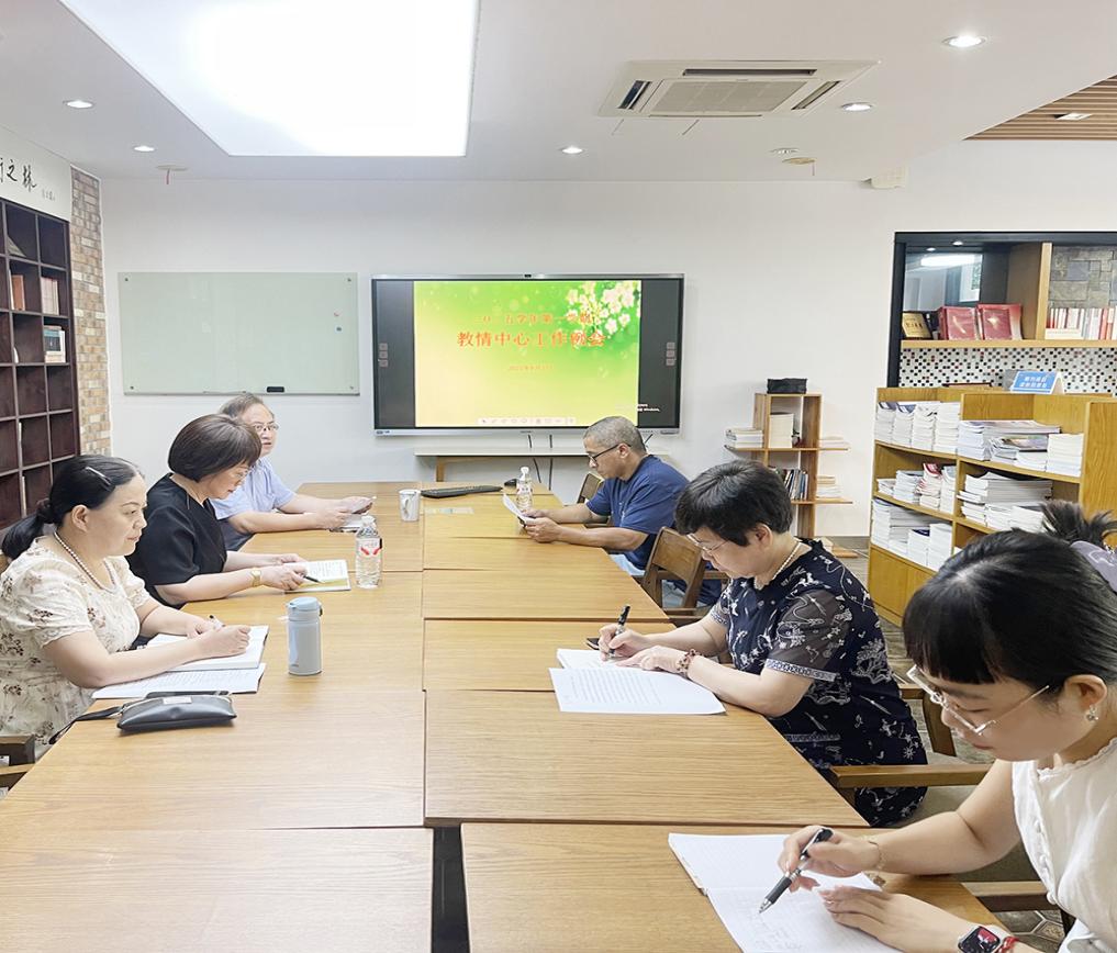 教情中心2025学年第一学期工作要点
