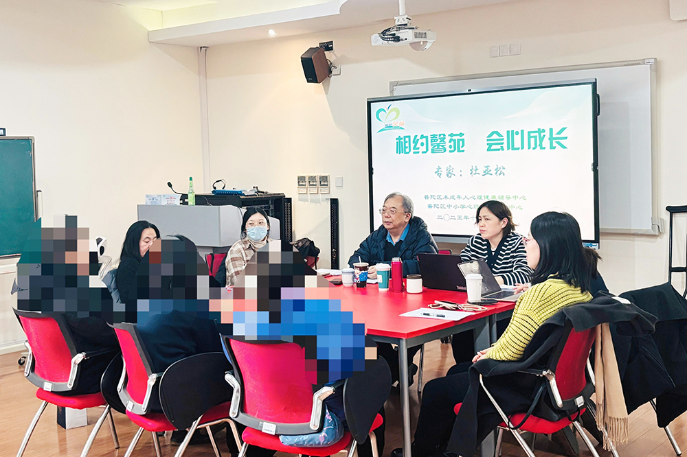 【动态】以家为镜 共育“心”苗——区心理中心开展本学期第四场个案督导培训