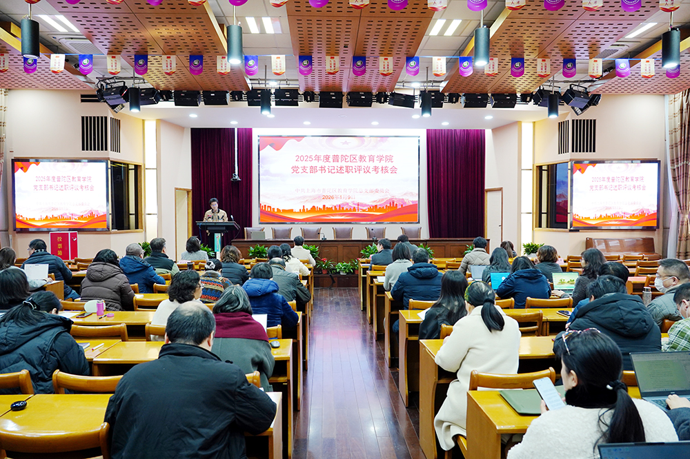 【动态】学院开展党支部书记述职评议考核会