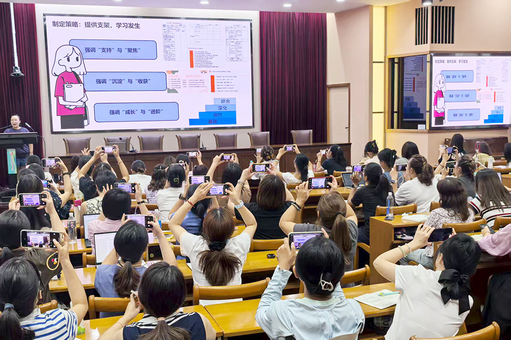 聚焦高质量 赋能新发展——学前教研室召开新学期幼儿园大教研组长工作会议