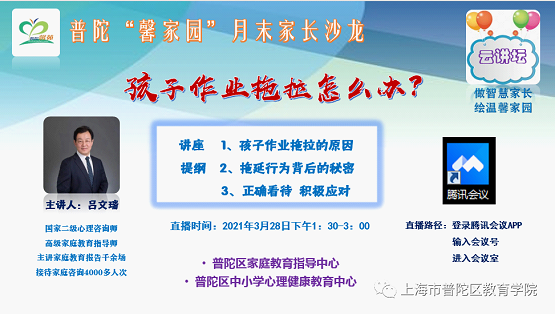 http://ptjy.pte.sh.cn/wcm.files/upload/CMSpujy/202104/20210422085301719001.png