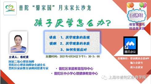 http://ptjy.pte.sh.cn/wcm.files/upload/CMSpujy/202105/20210506165402855001.png
