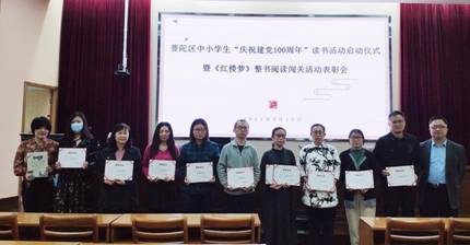 http://ptjy.pte.sh.cn/wcm.files/upload/CMSpujy/202104/20210428110750458001.jpg