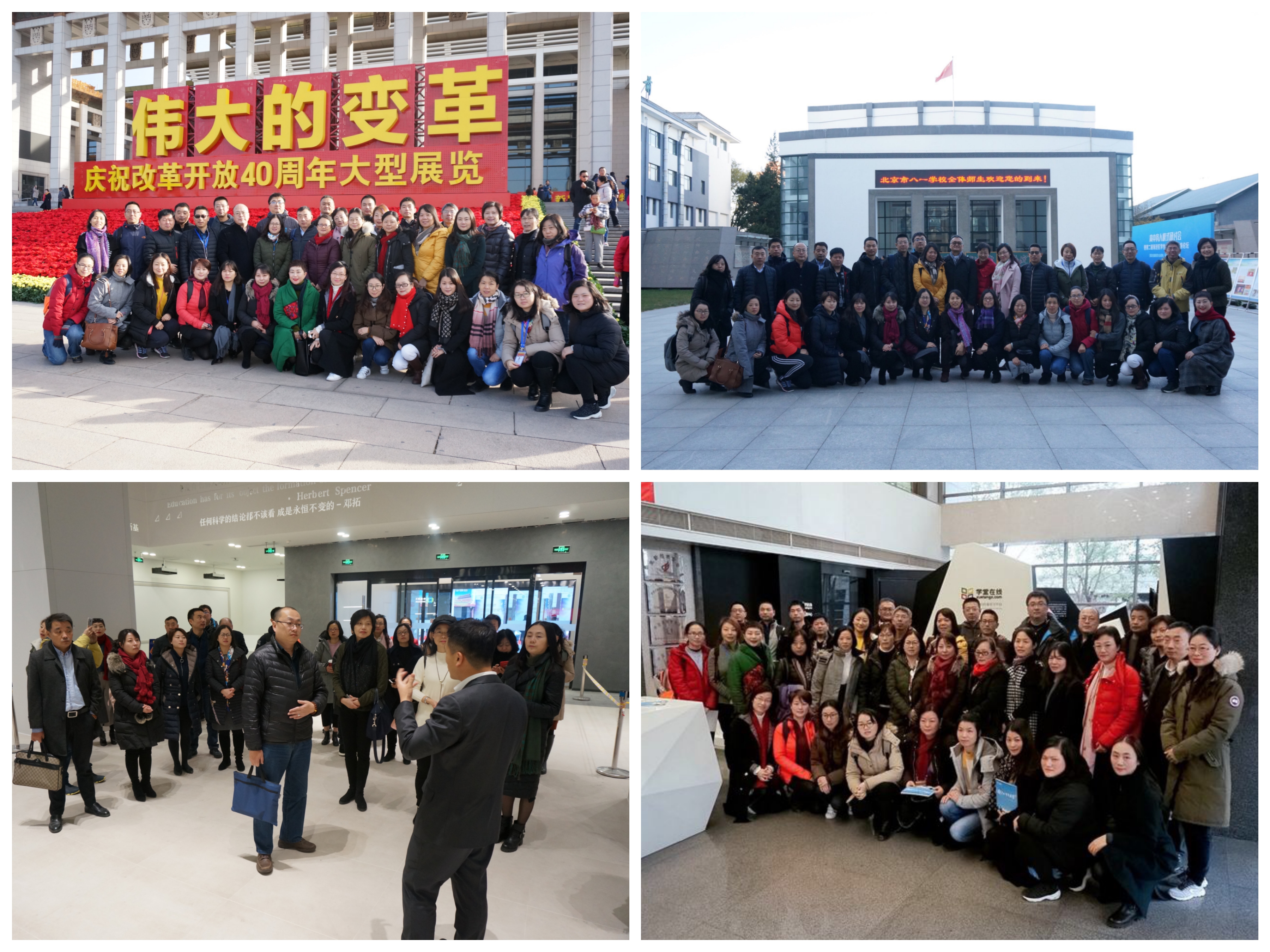 开启教育信息化的新时代——2018年普陀区教育信息化专项研修班圆满结业