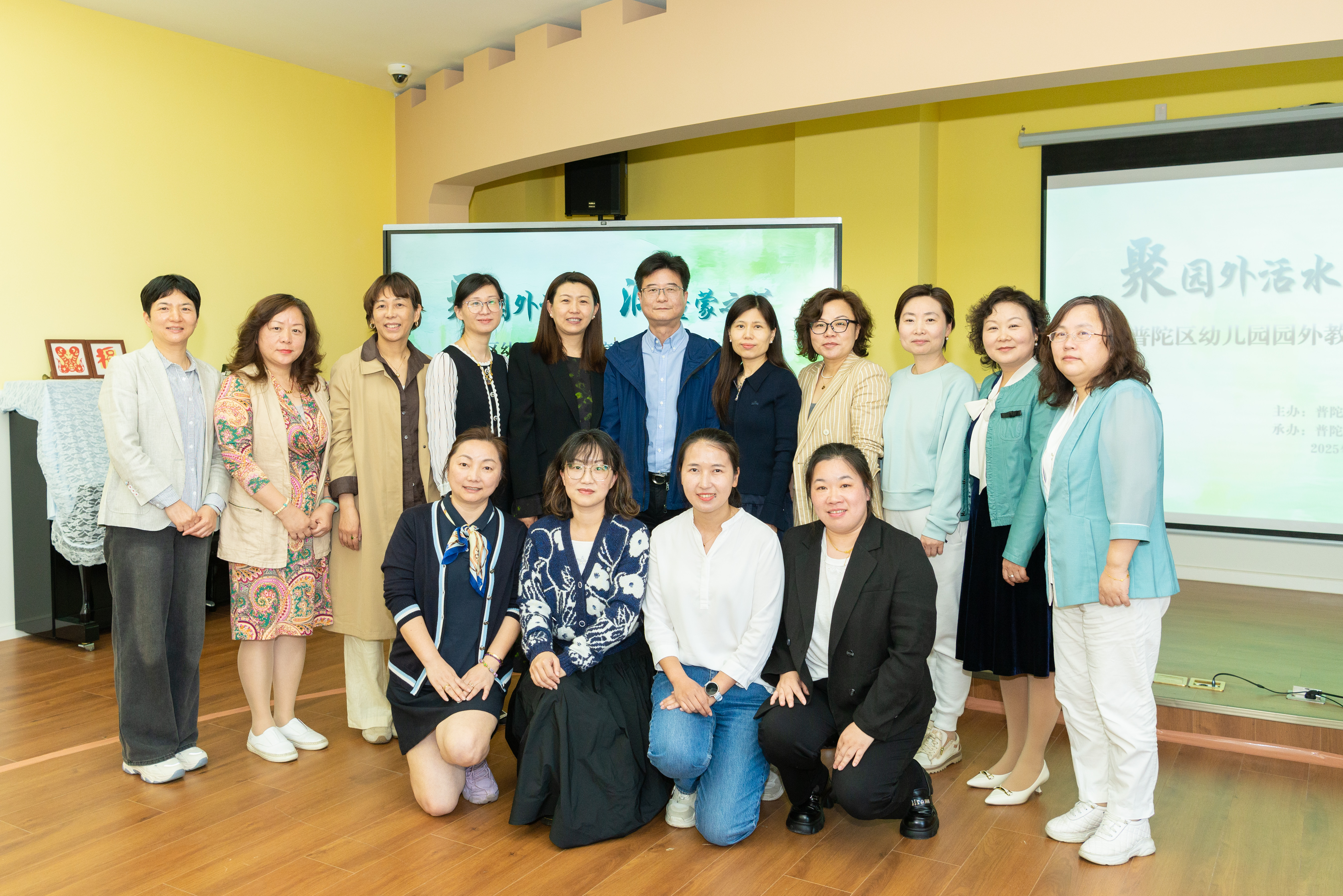 聚园外活水 润童萌之芽——普陀区召开幼儿园园外教育资源实践项目推进会